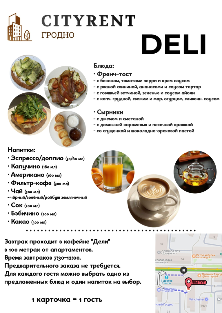 Апартаменты WOOD от семейной сети Mascaron Apartments