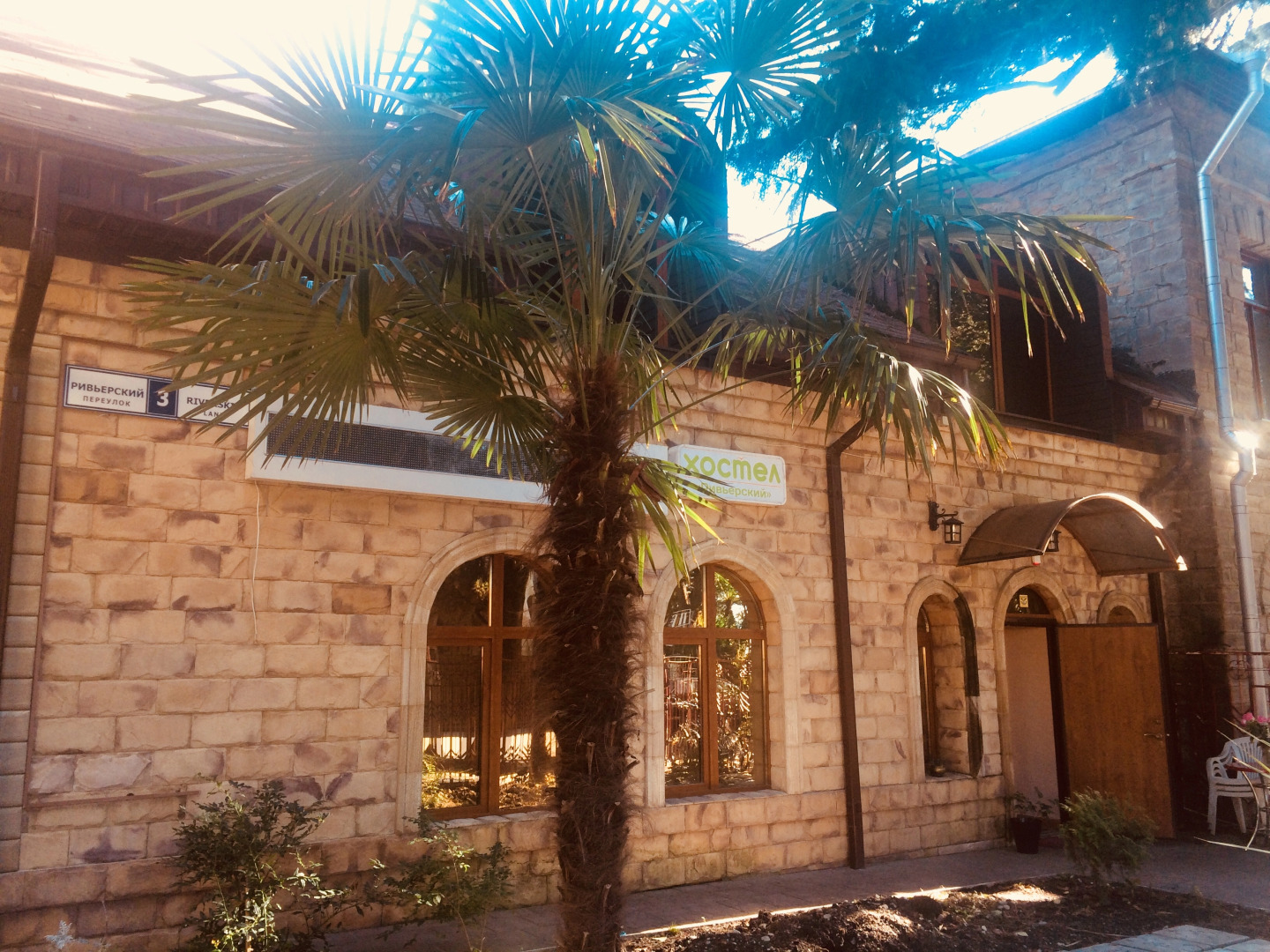 Riv'Erskij Hostel