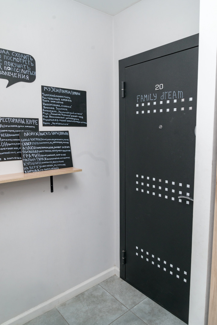 Апартаменты Family Dream 76