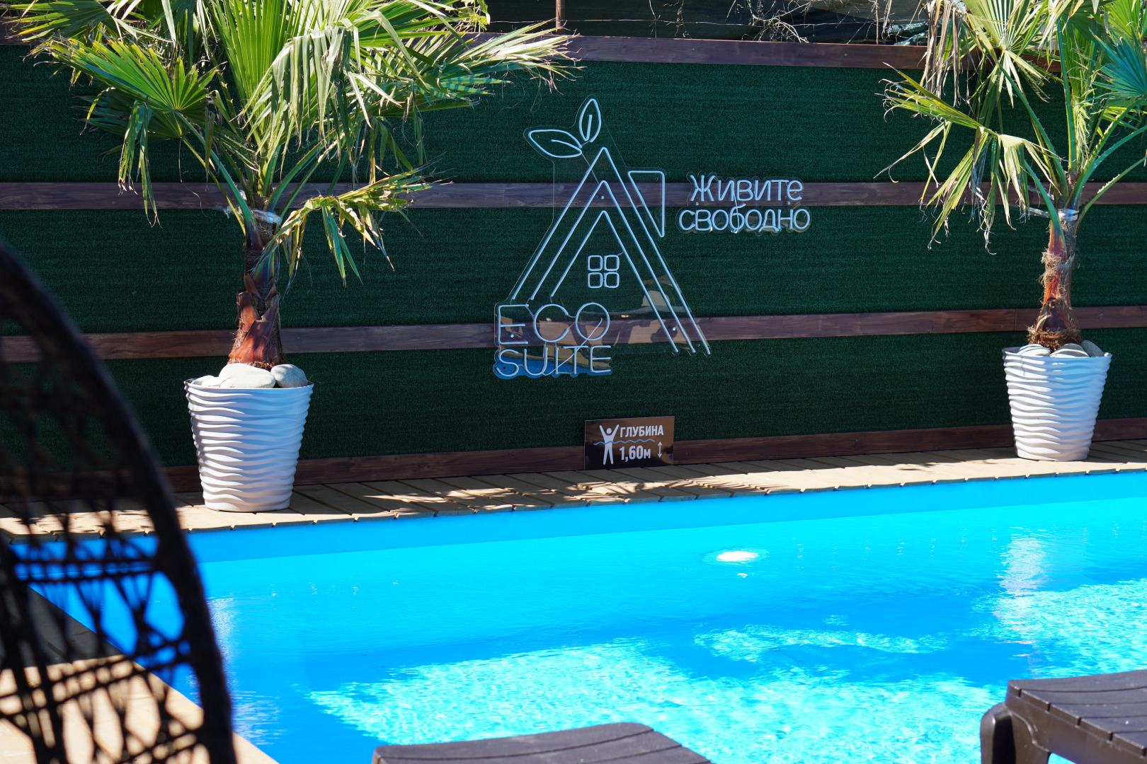 Меблированные комнаты Ecosuite Family