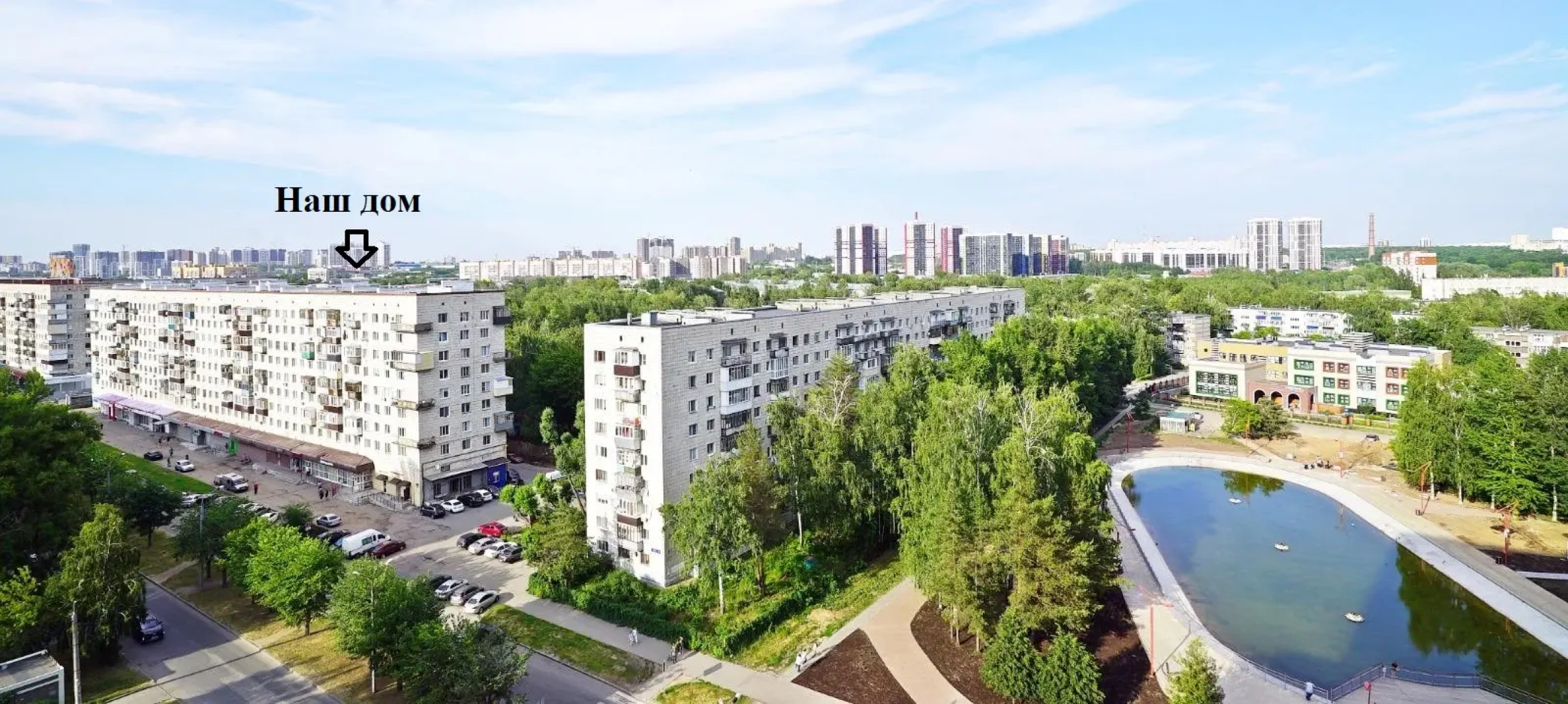 Квартира Уютная Двухкомнатная Квартира