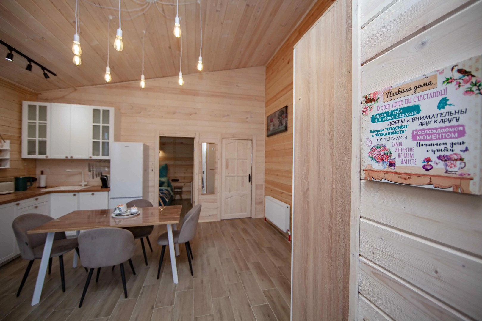 Вилла Аппалачи с сауной в Коробицыно