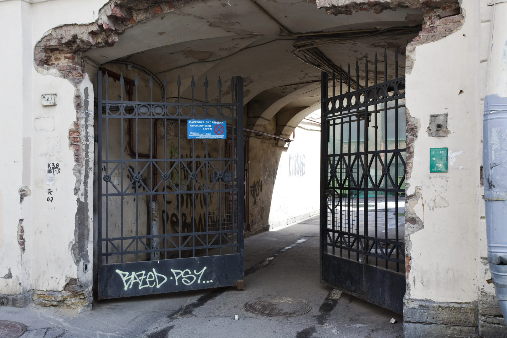 Апартаменты RentalSPb