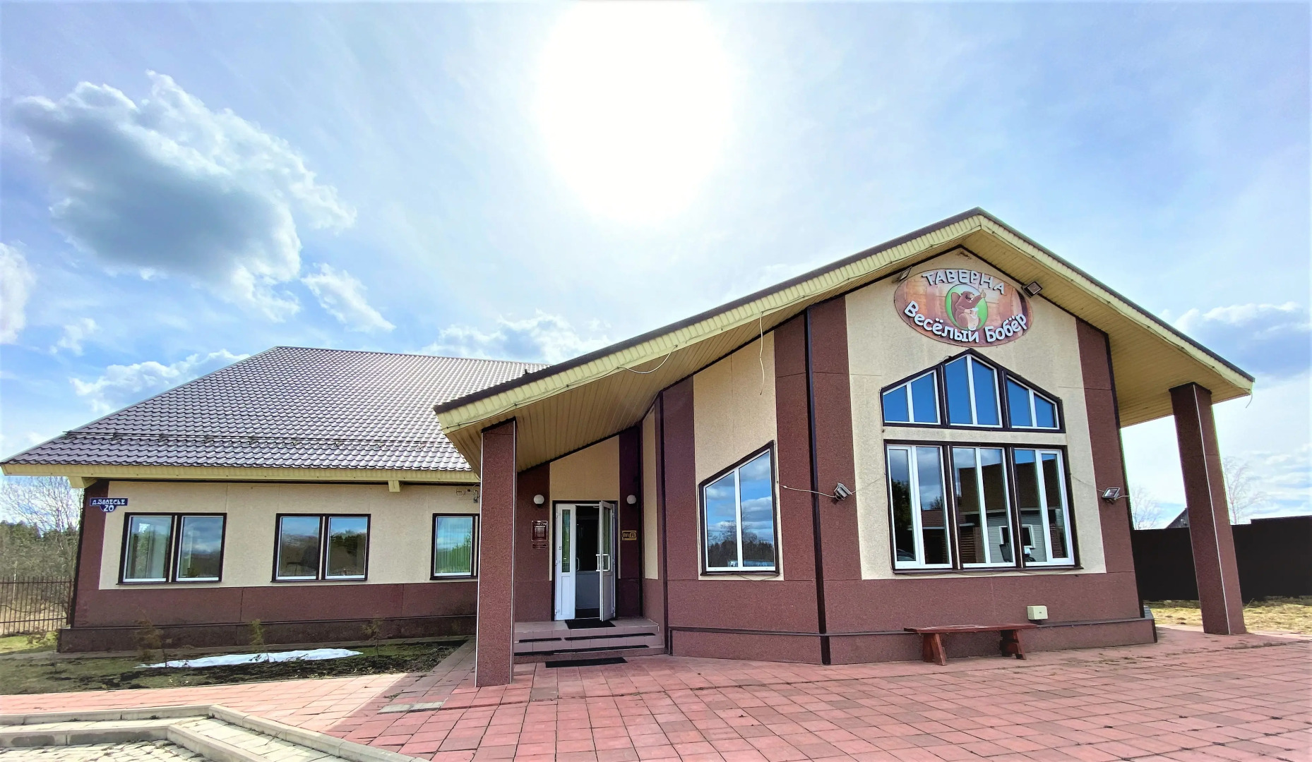 Мини-отель Веселый Бобер