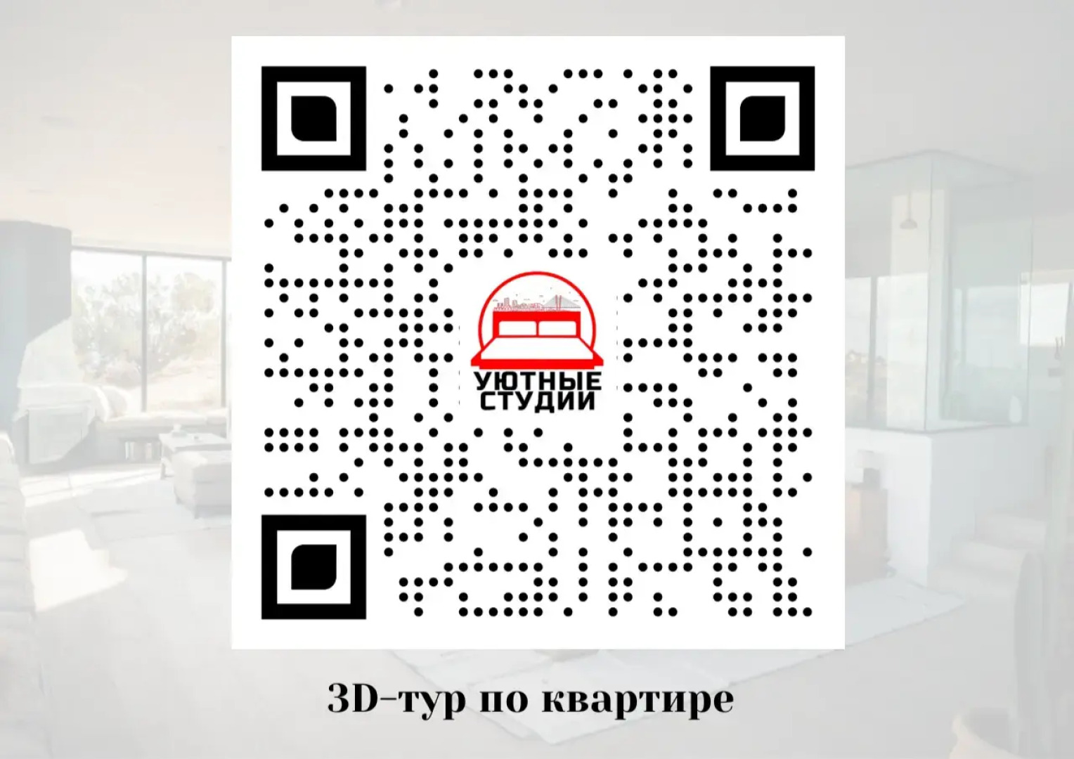 Уютная квартира в сердце города во Владивостоке