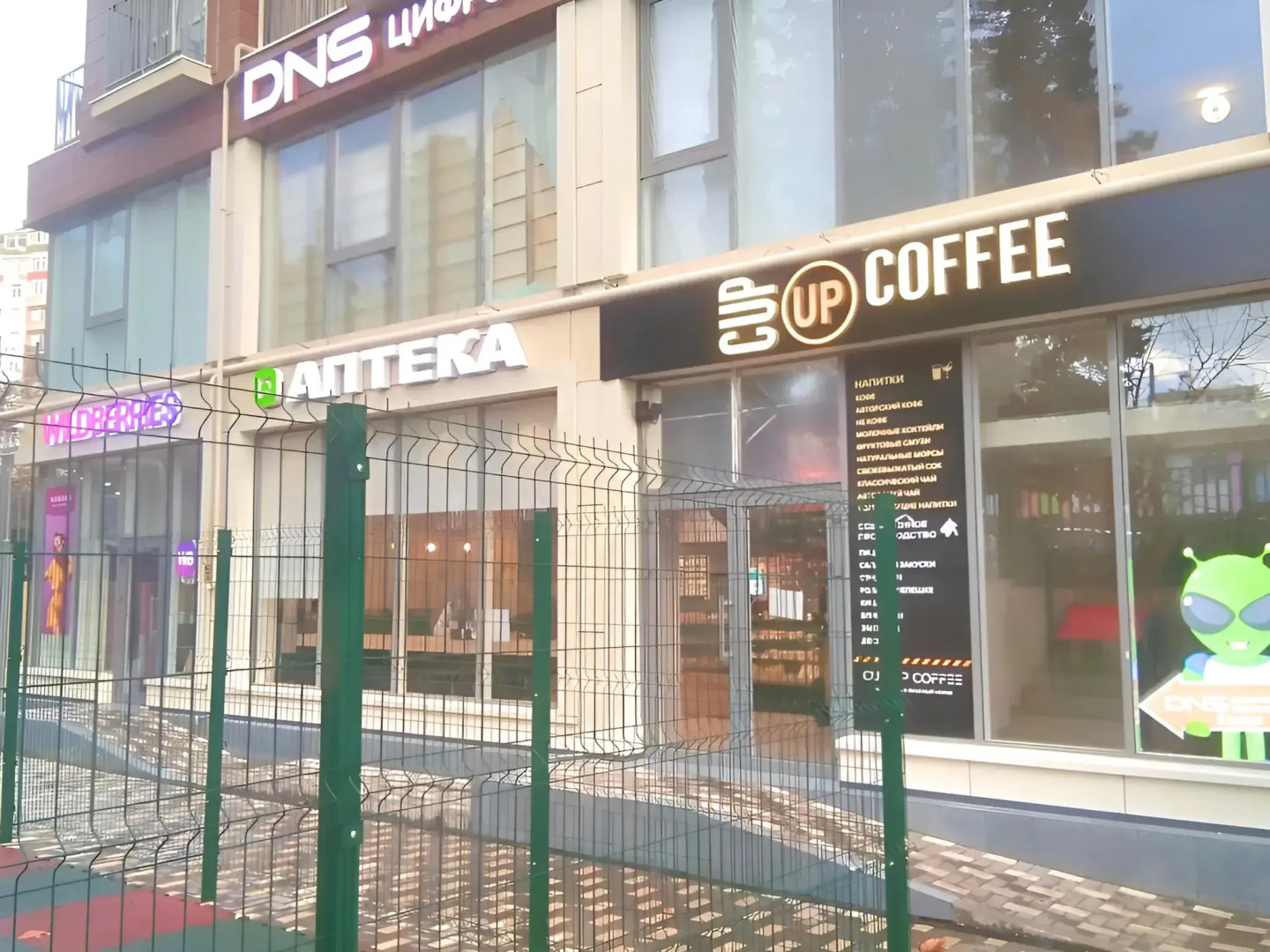 Квартира Хоста