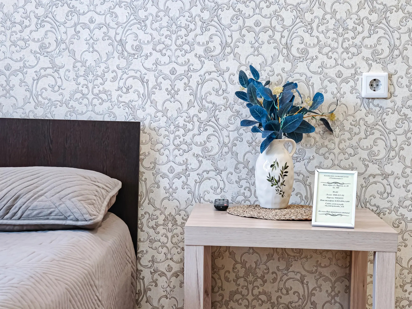 Апартаменты Фрунзе 20 этаж 20