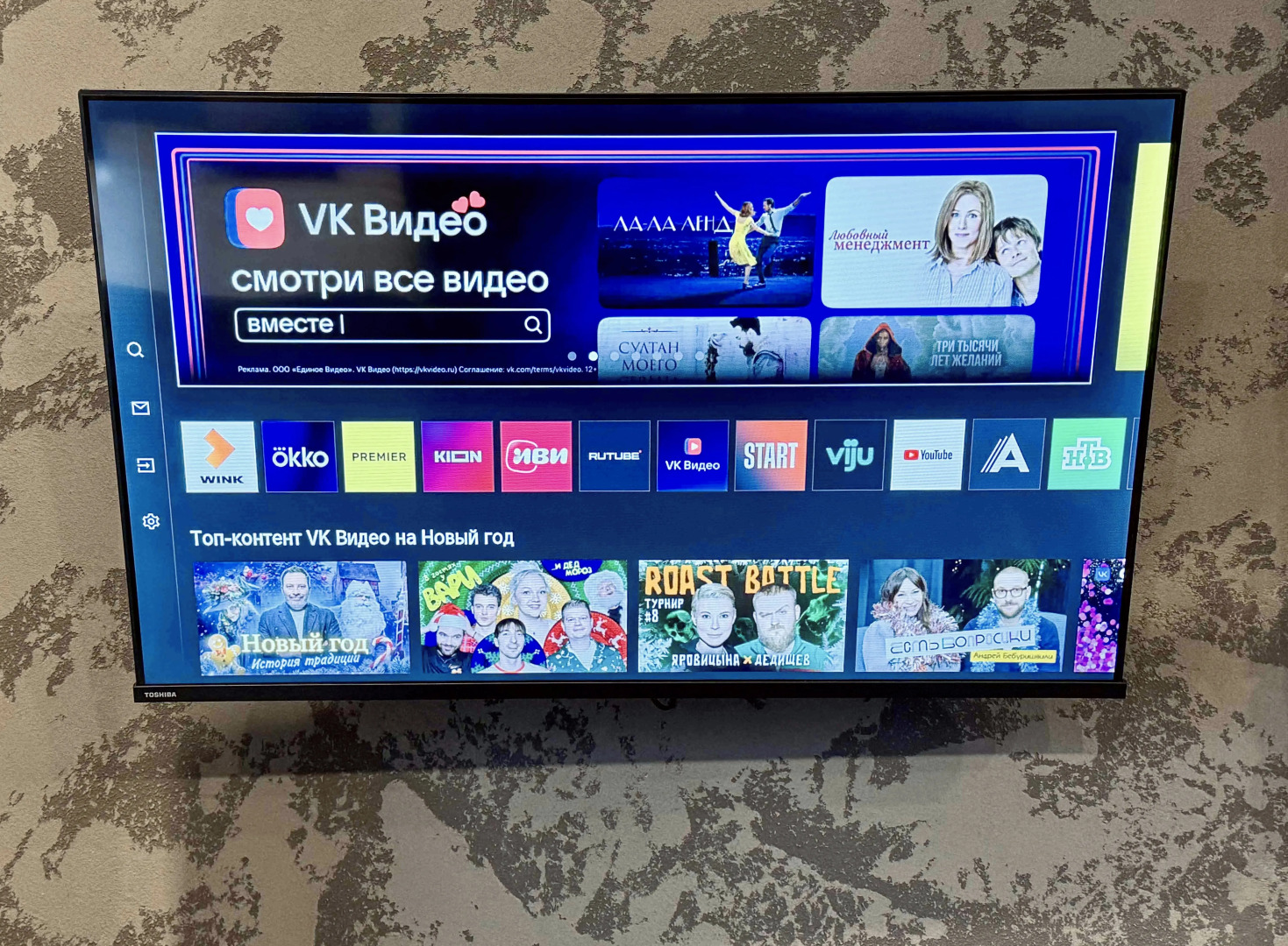 Апартаменты Студия на проспекте Тракторостроителей