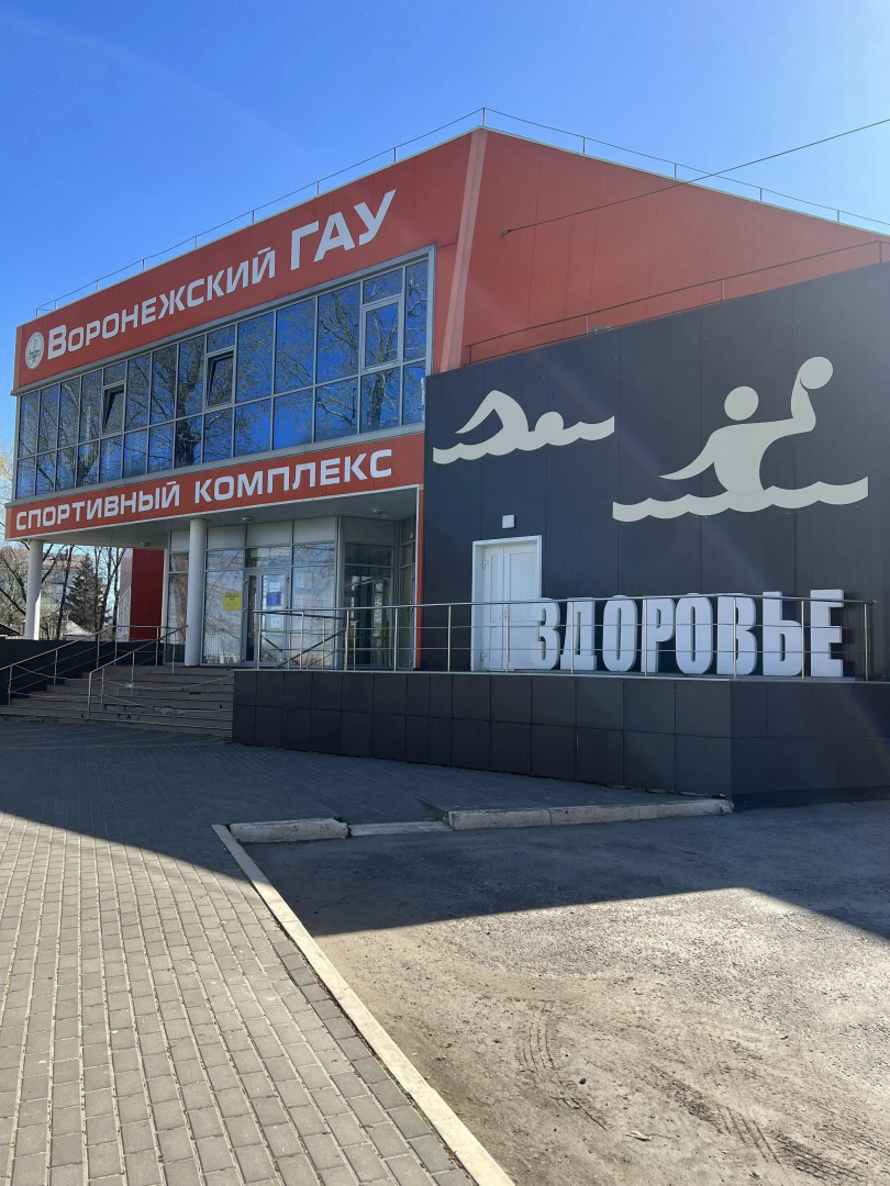 Апартаменты VEROM с панopaмным видом на парк СХИ