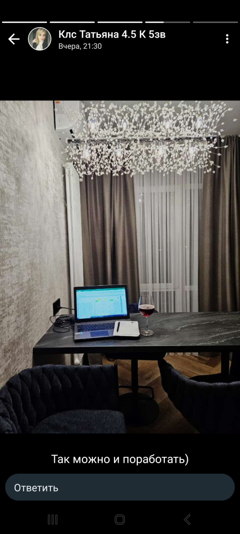 Квартира Пять звёзд