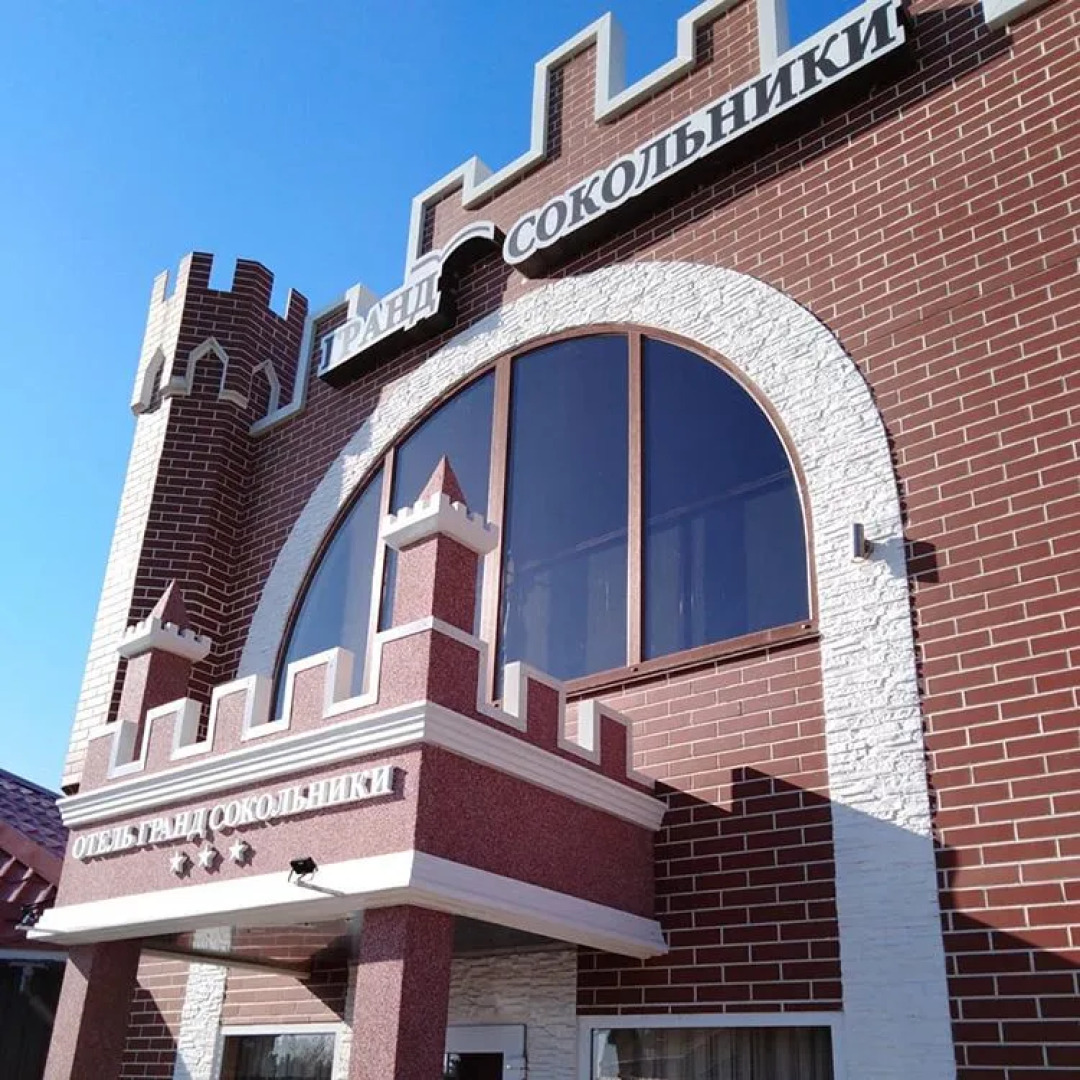 Отель Гранд Сокольники СПА