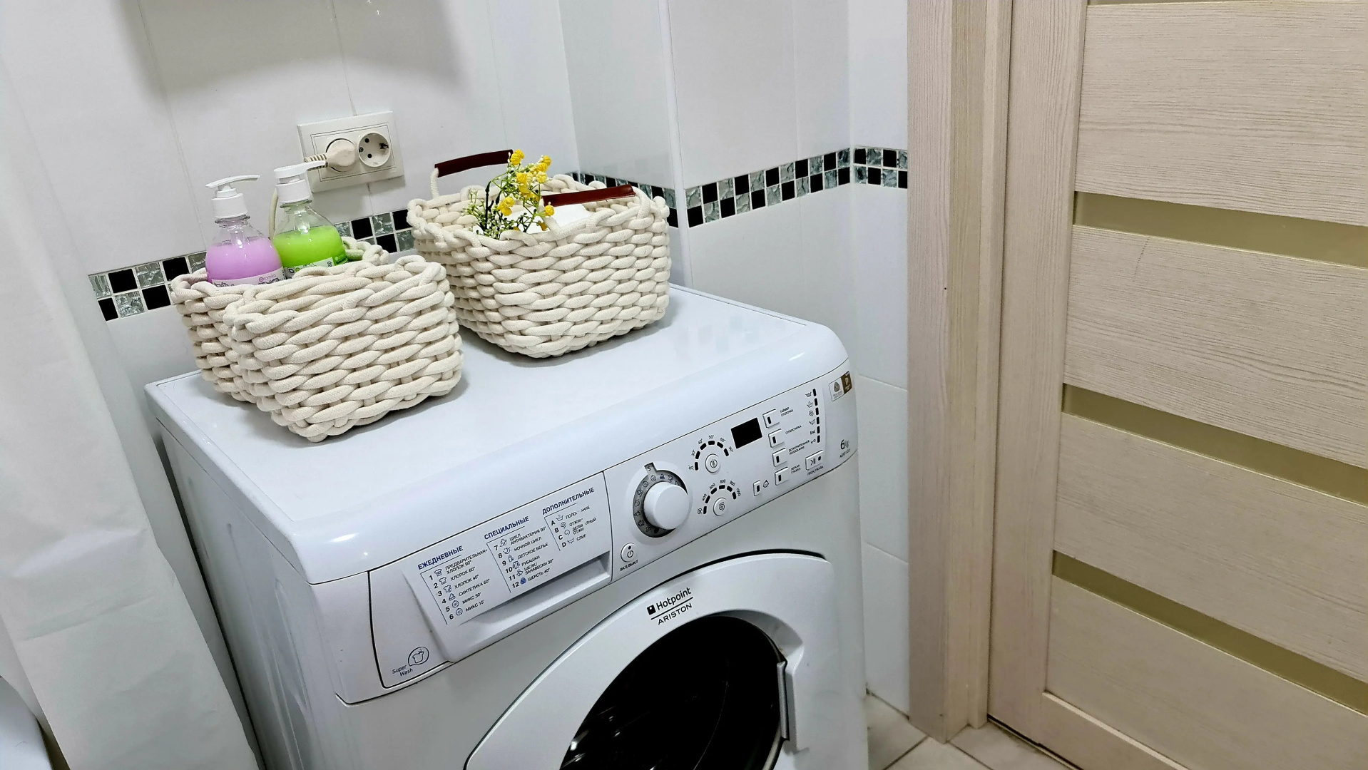 Квартира Самарская 27