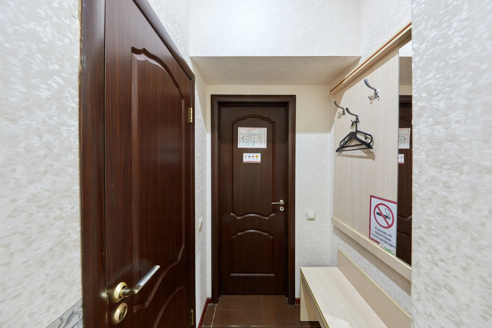 Мини-отель Автор Братиславская