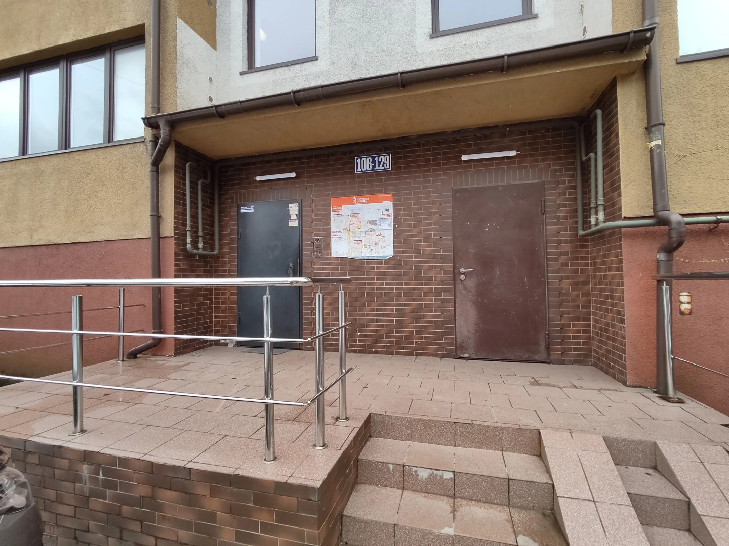 Апартаменты на улице Курганская