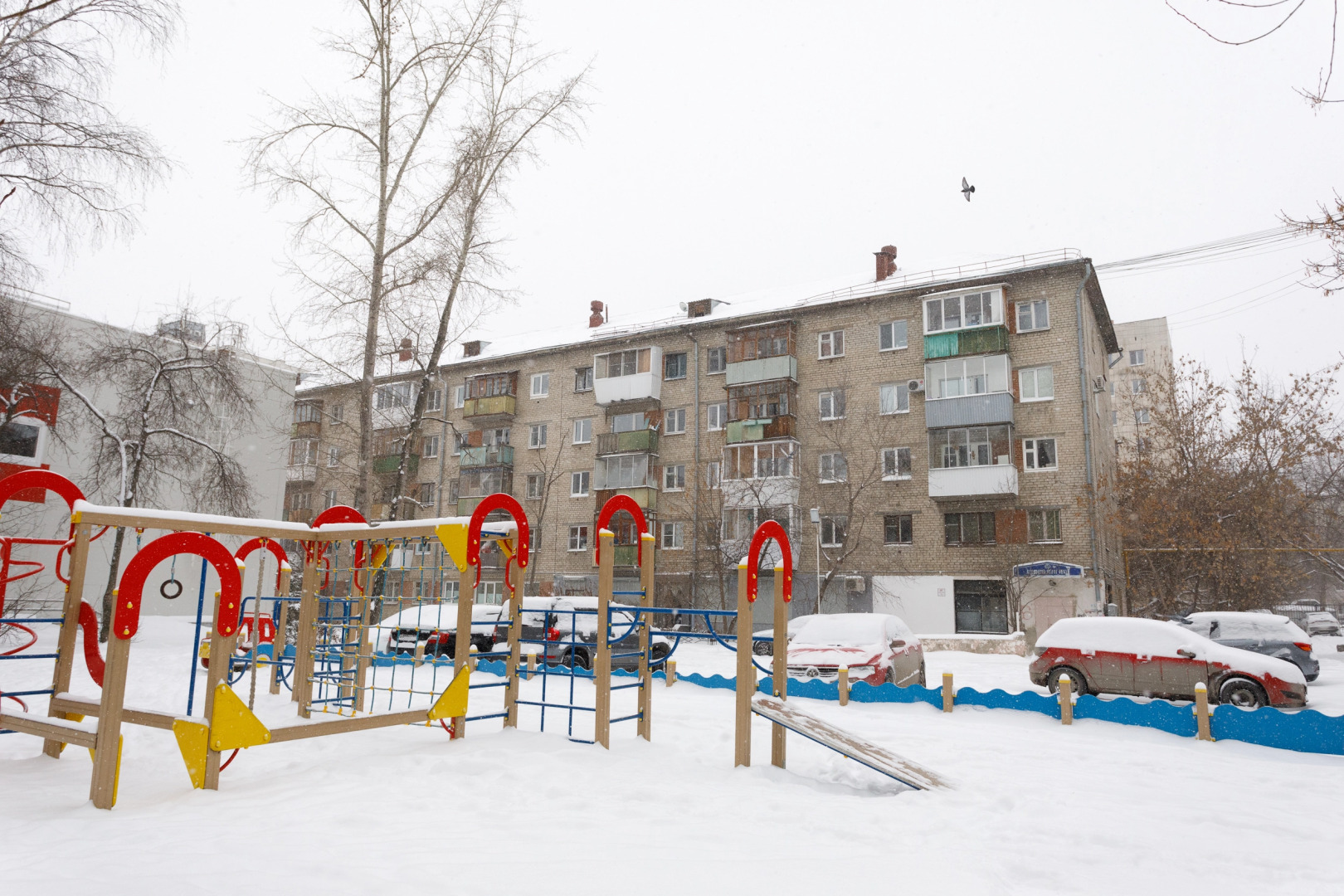 Квартира Добрая уютная квартира для семьи