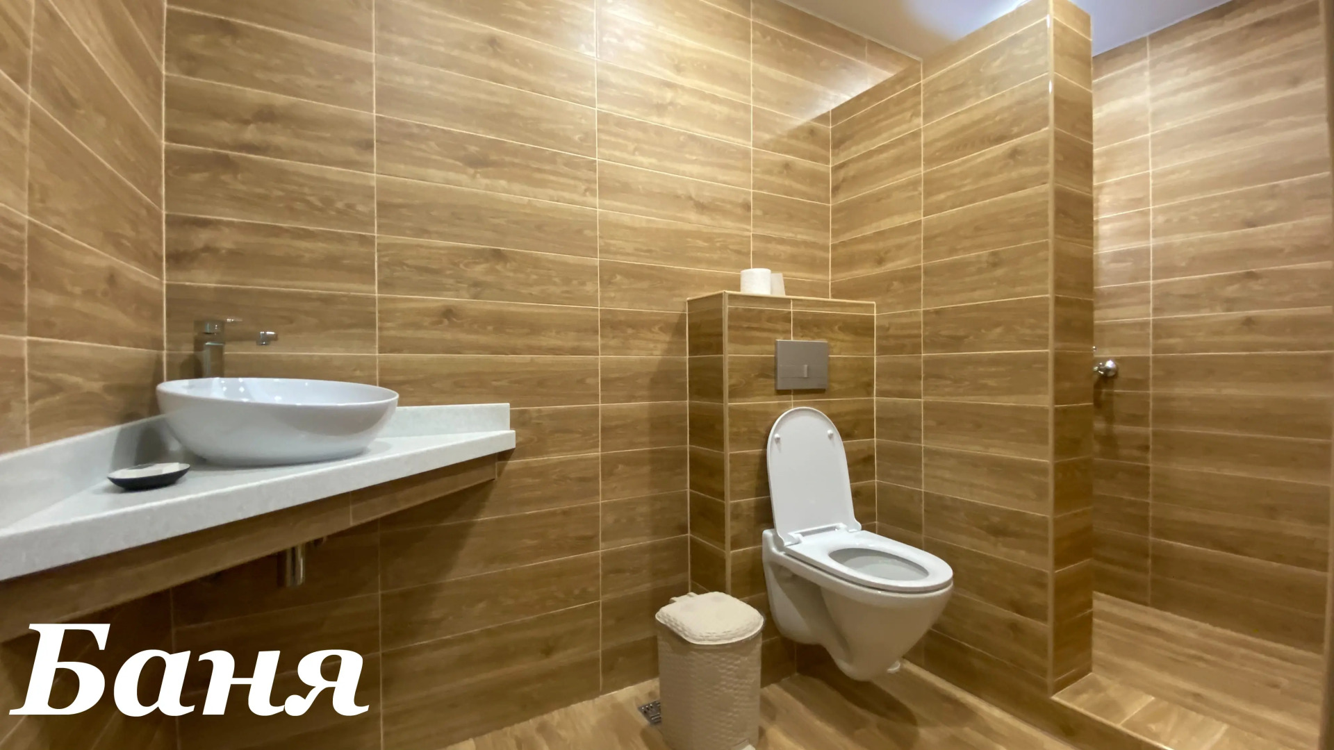 Гостевой Дом Сычёвки