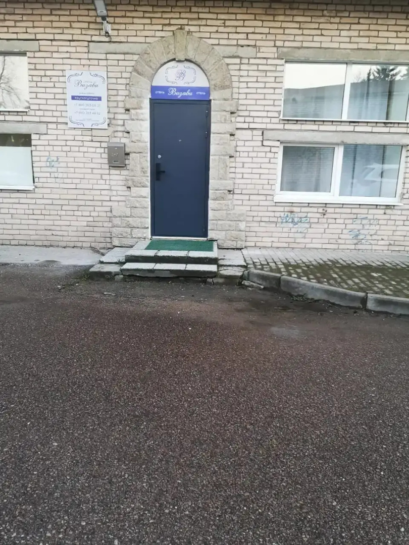 Отель Визави