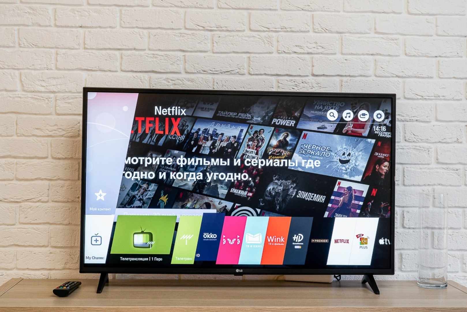 Апартаменты Сутки-Дом - Облака