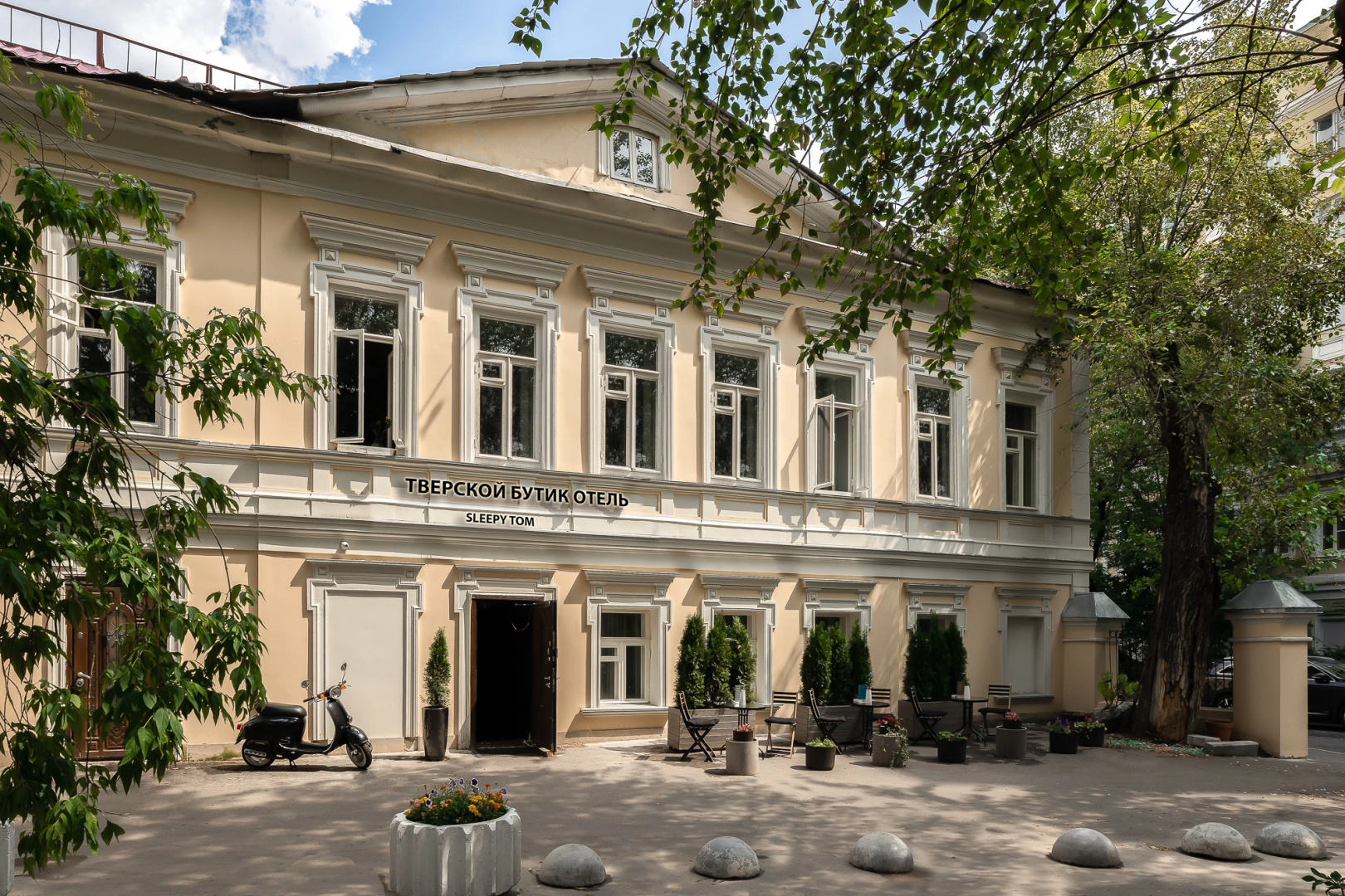 Tverskoy Boutique Hotel (ex Sleepy Tom)