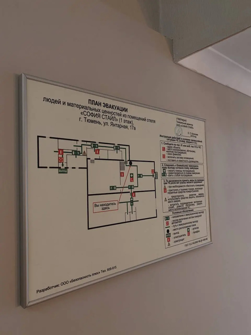 Гостевой дом Сны Города