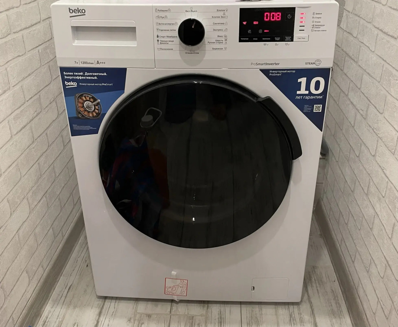 Апартаменты ЖК Белый Аист