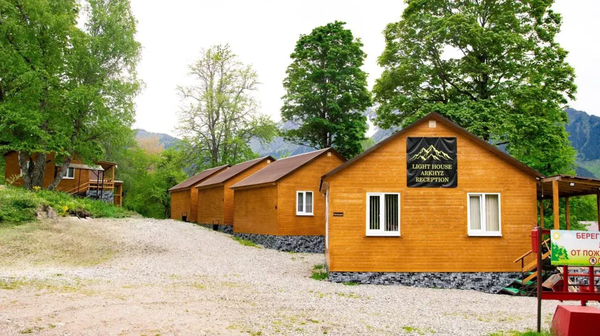 Гостевой дом Light House Arkhyz