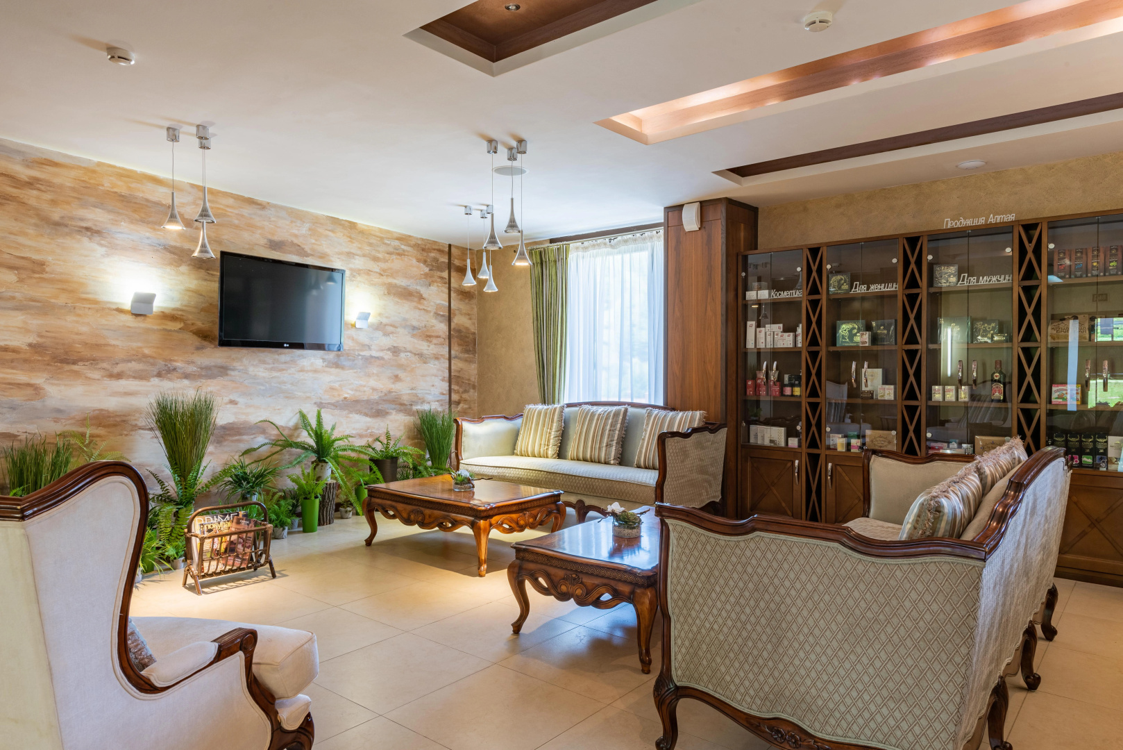 Cosmos Collection Altay Resort
