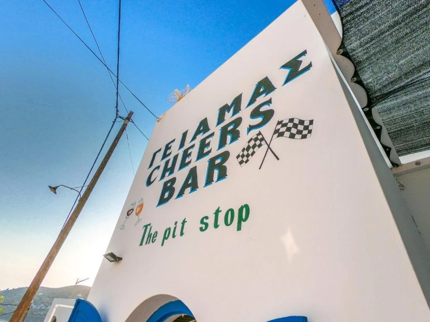 Отель Princess Sissy