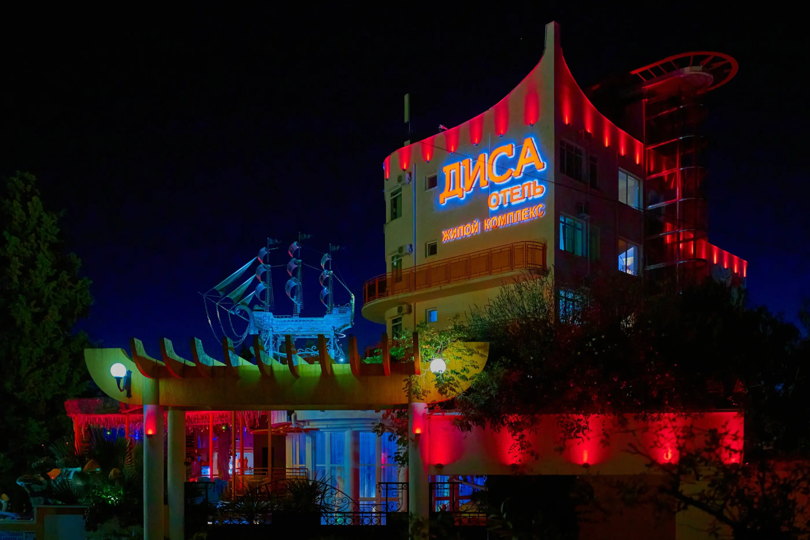 Бутик-отель Диса