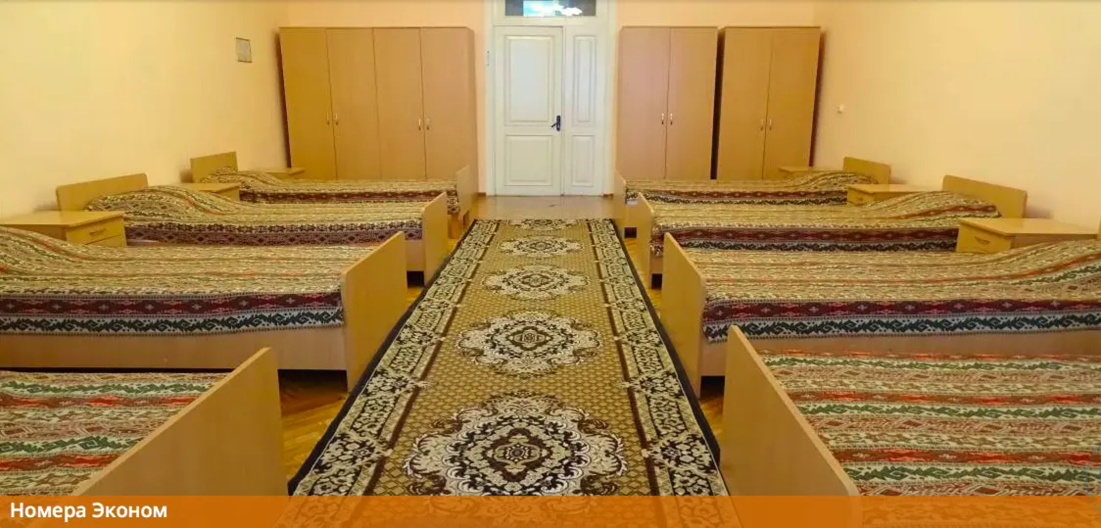 Санаторий Алупка