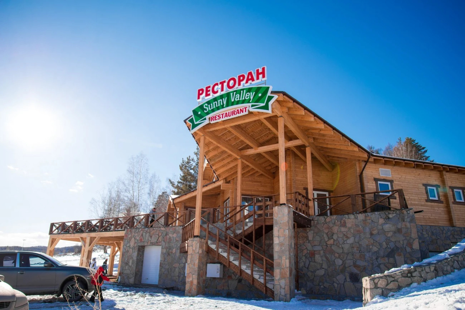 Апартаменты Family Alley