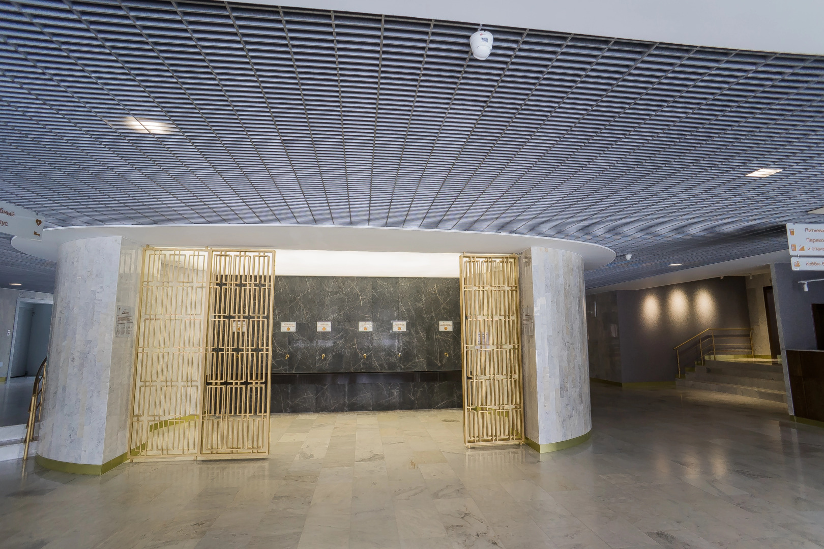 Санаторий имени В. И. Ленина