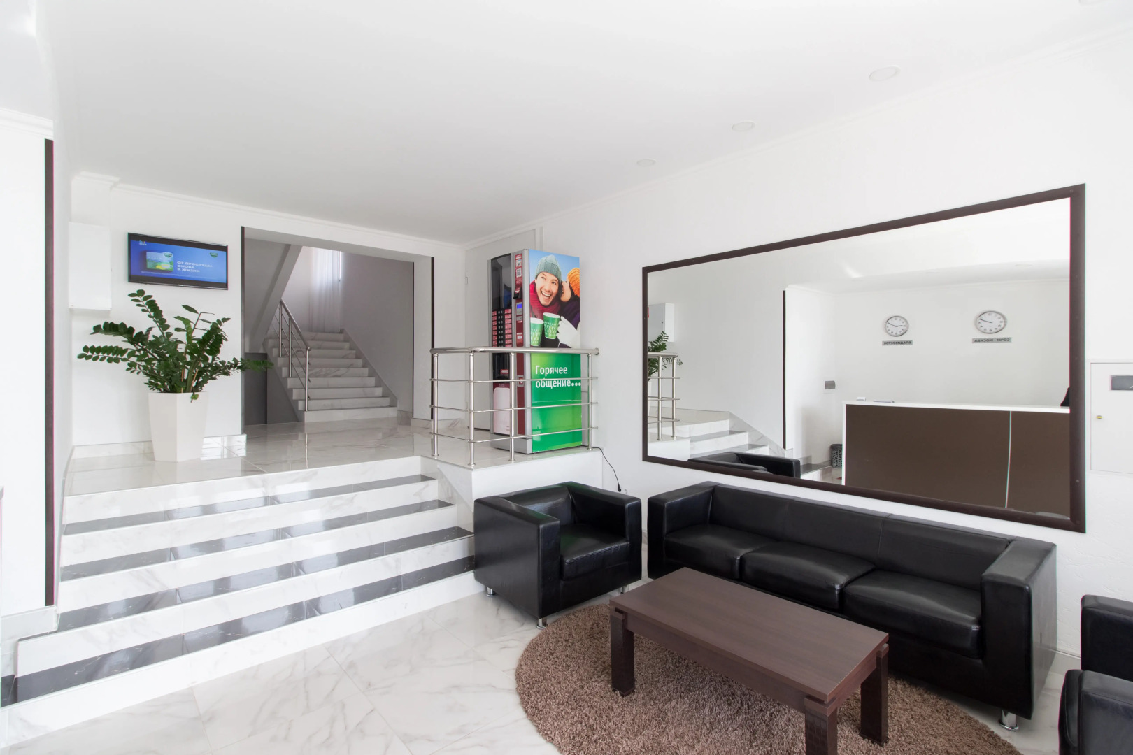 Отель Атрия