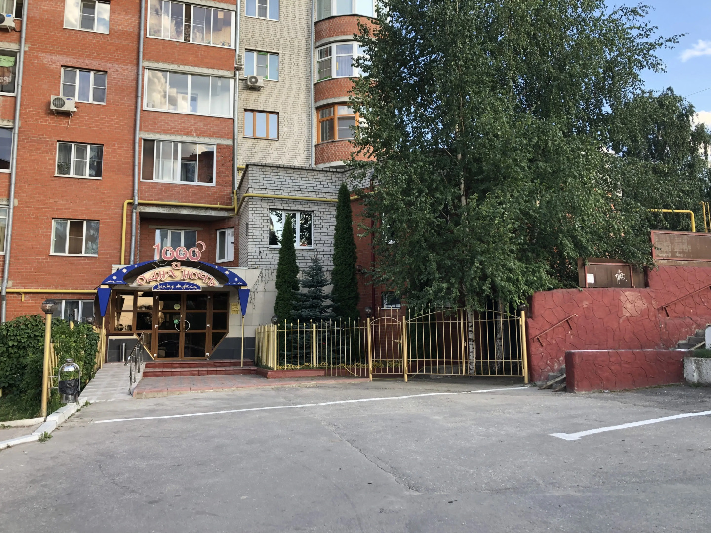 Апартаменты 1000 и одна ночь