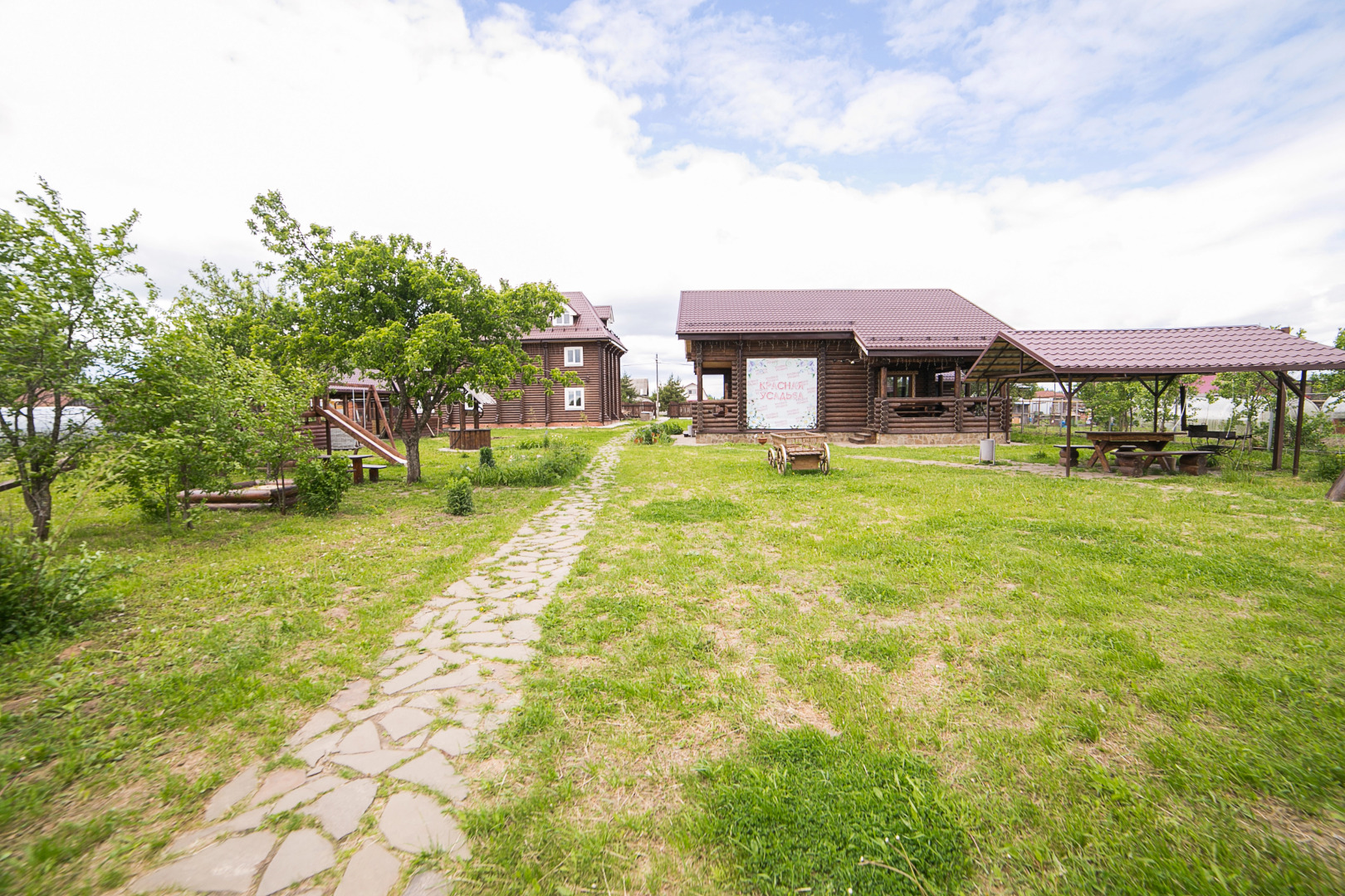 Гостевой Дом Красная Усадьба