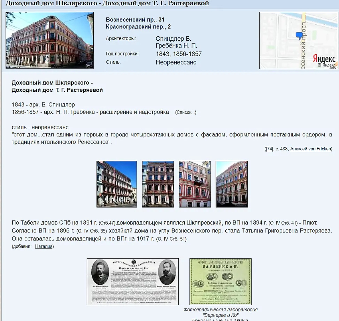 Гостевой дом Коломна