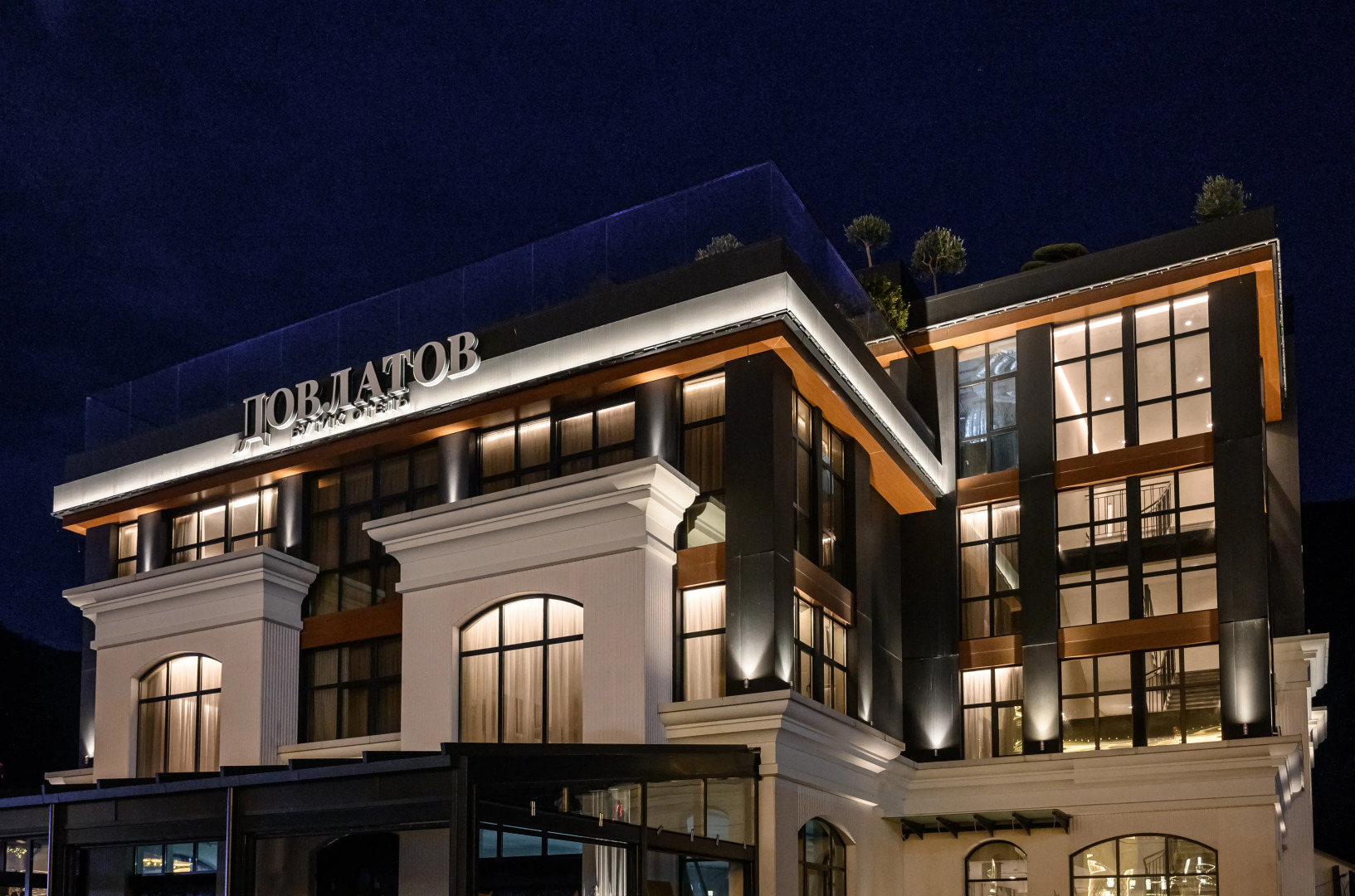 Бутик-отель Довлатов