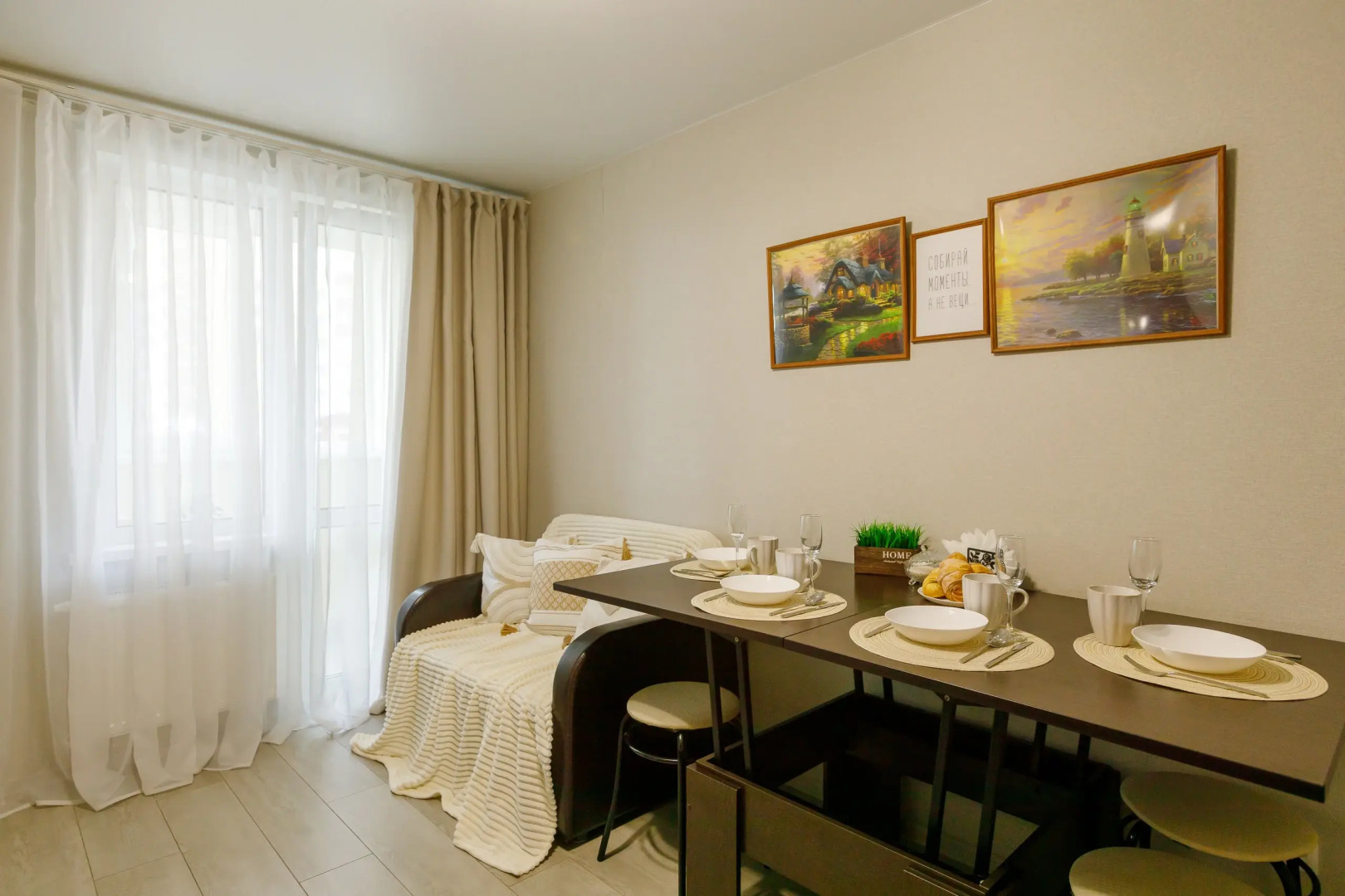 Апартаменты Мечты