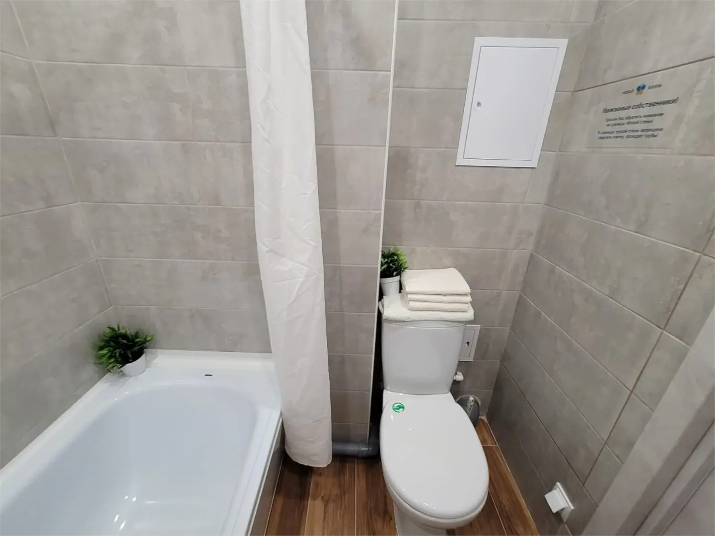 Апартаменты в ЖК Новая жизнь у Молодёжного парка 310