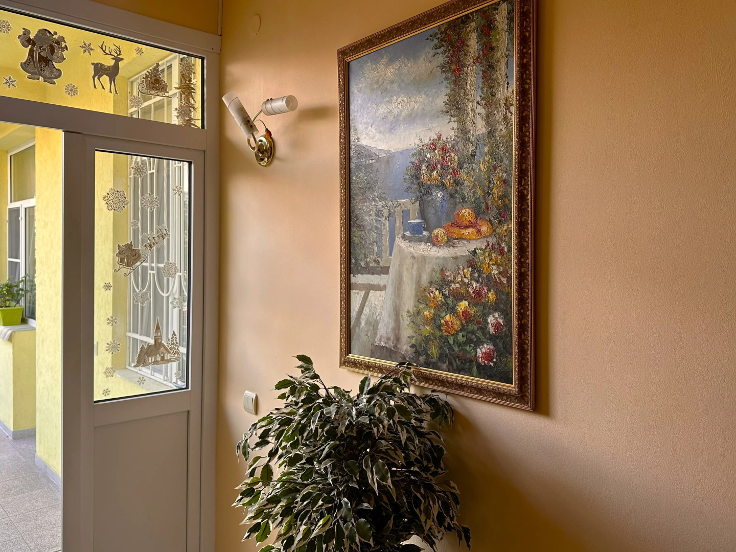 Гостевой дом Уют