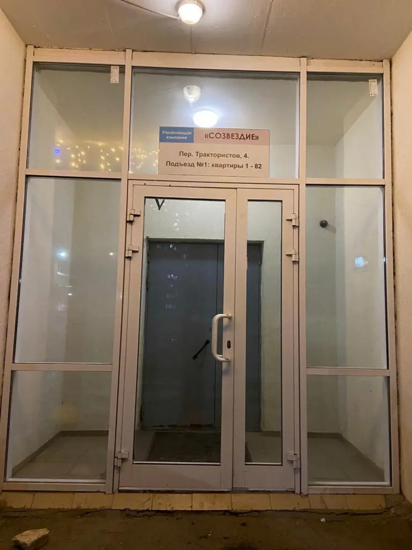 Апартаменты на Трактористов