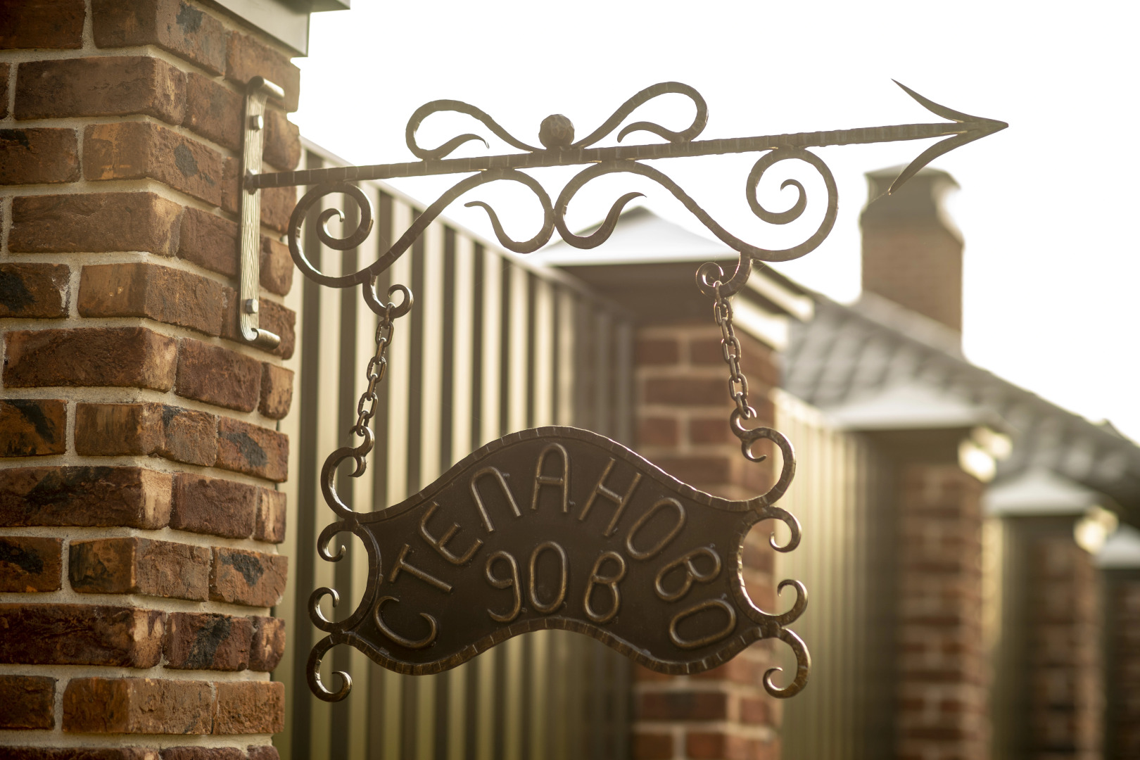 Гостевой дом Степаново