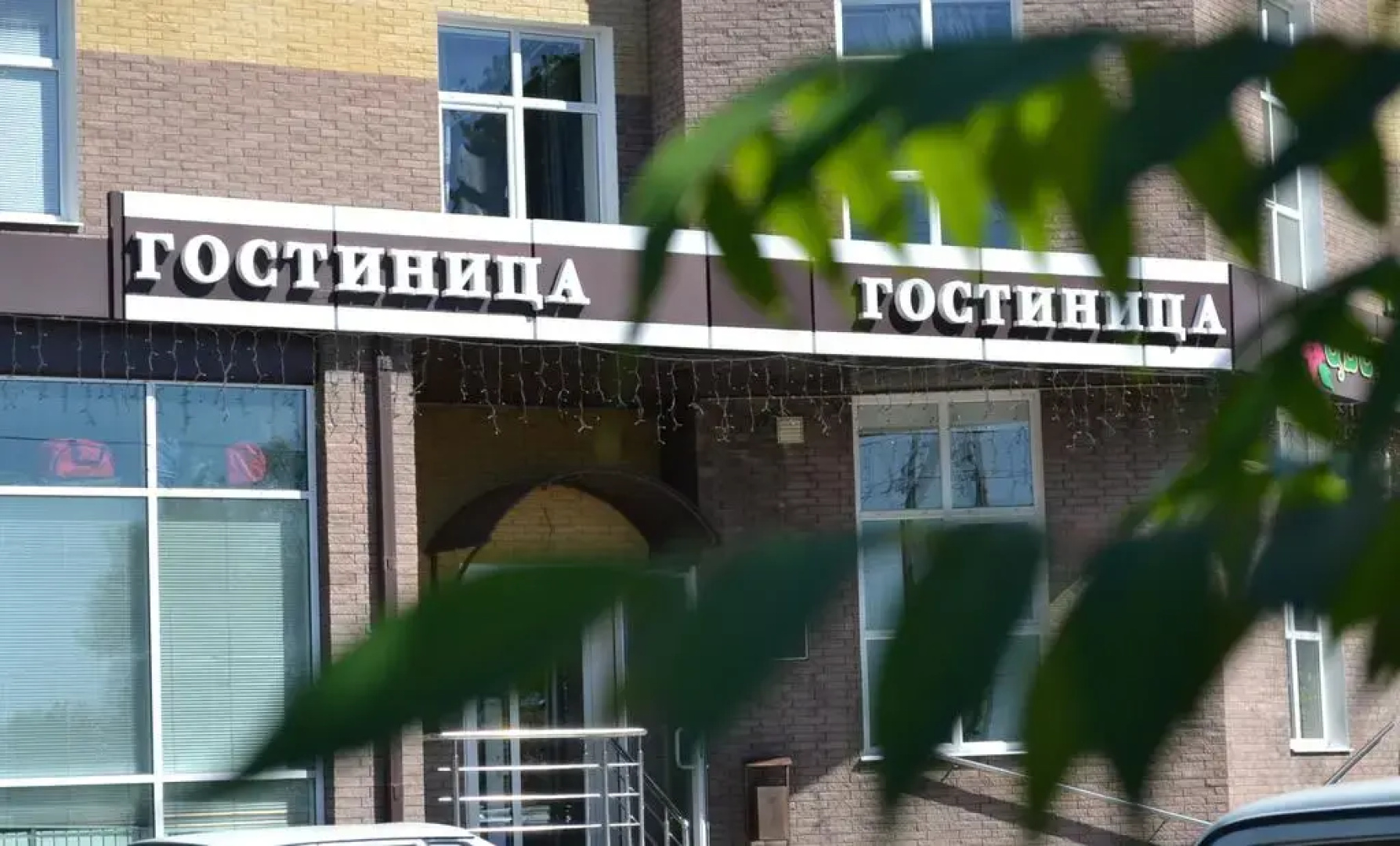 Мини-Отель Ветров