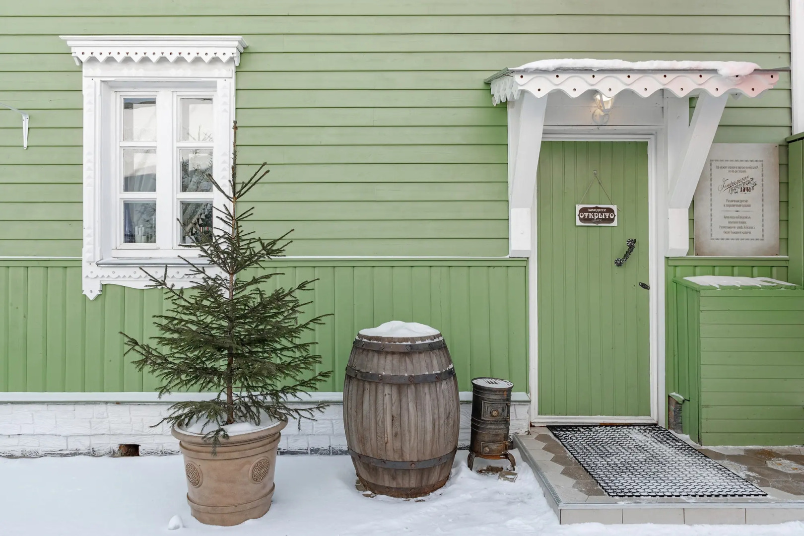 Отель Генеральская дача