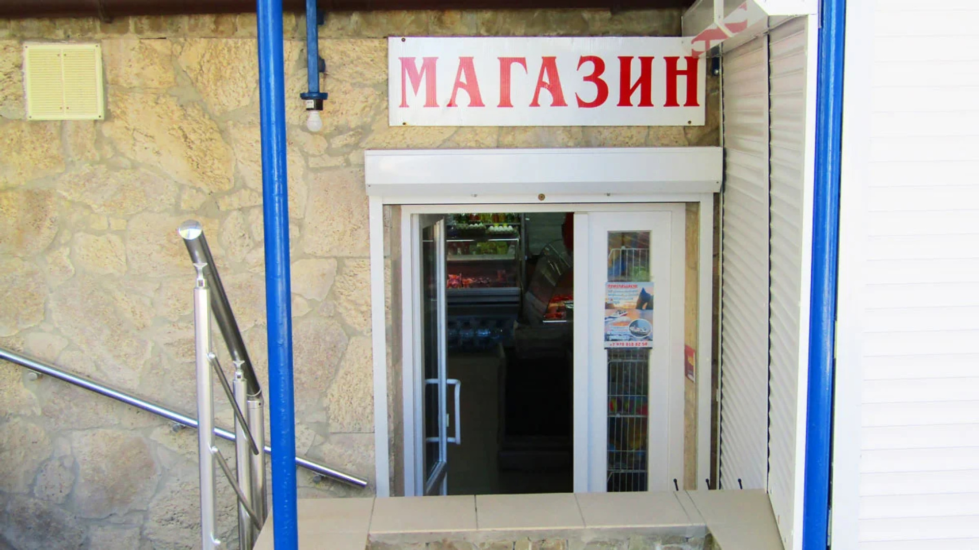 Мини-Отель Катран 13/3