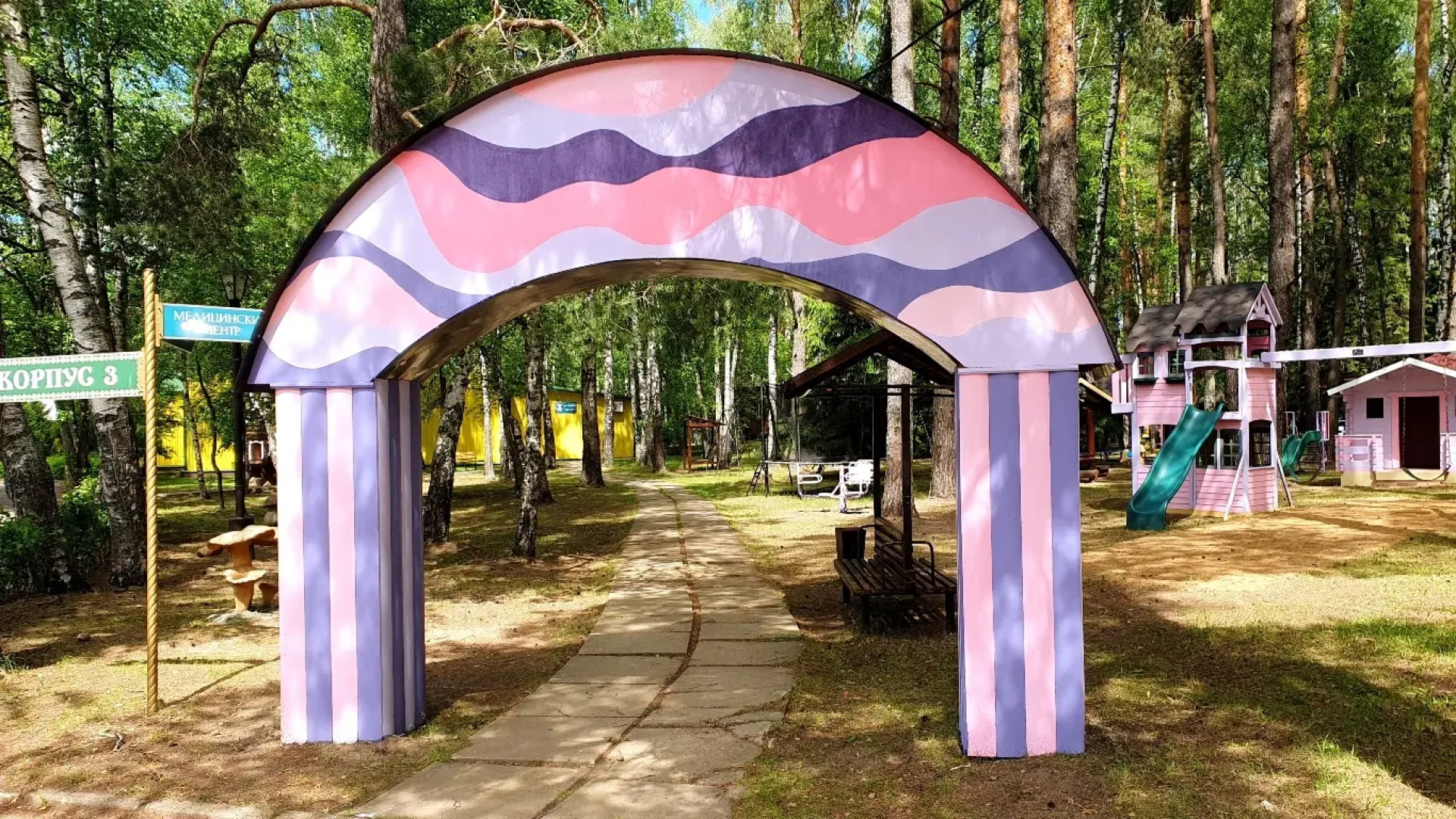 Санаторий Вятичи