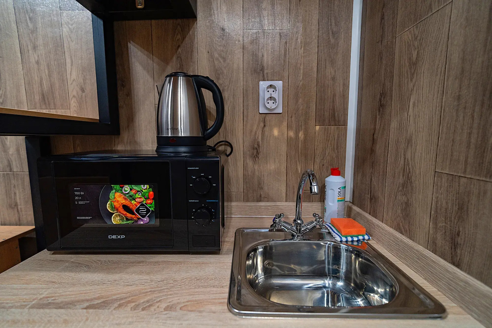 Отель Городской Вацлавъ.Рус