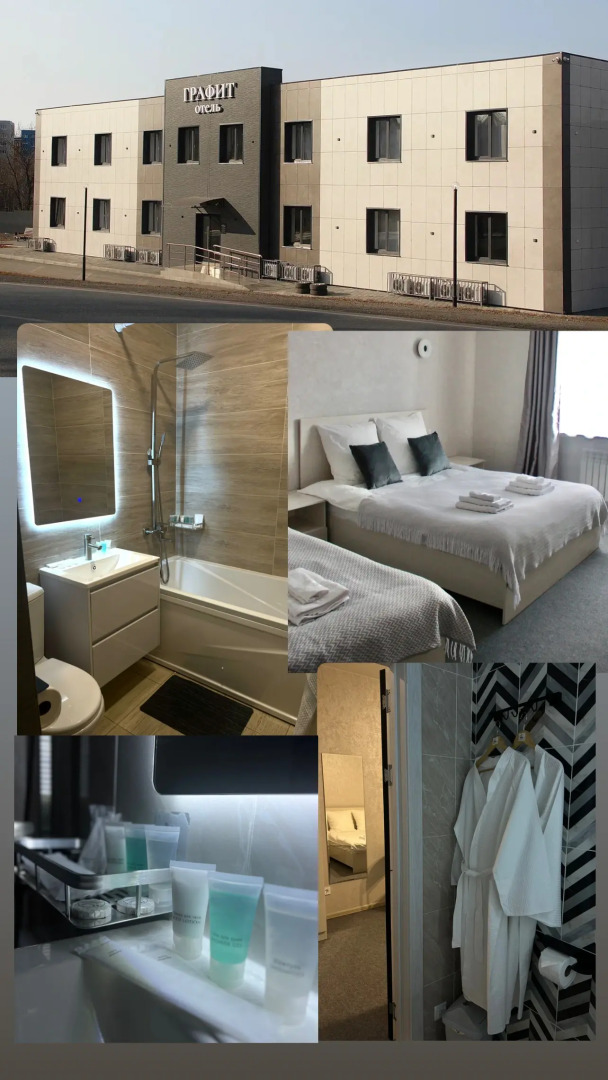 Мини-отель Графит