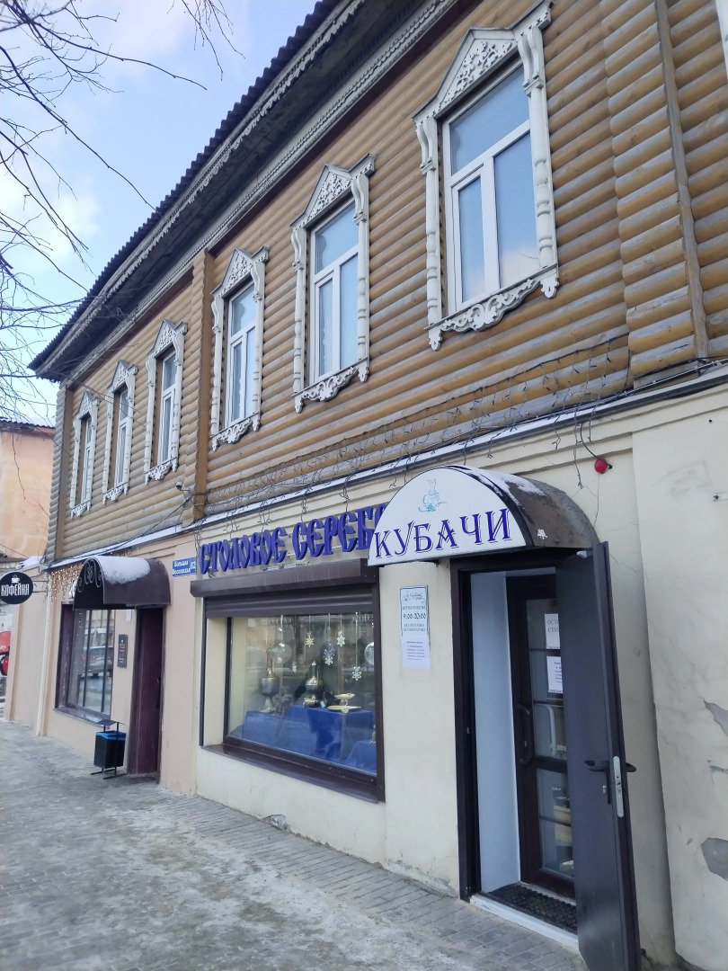 Гостевой дом Саквояж