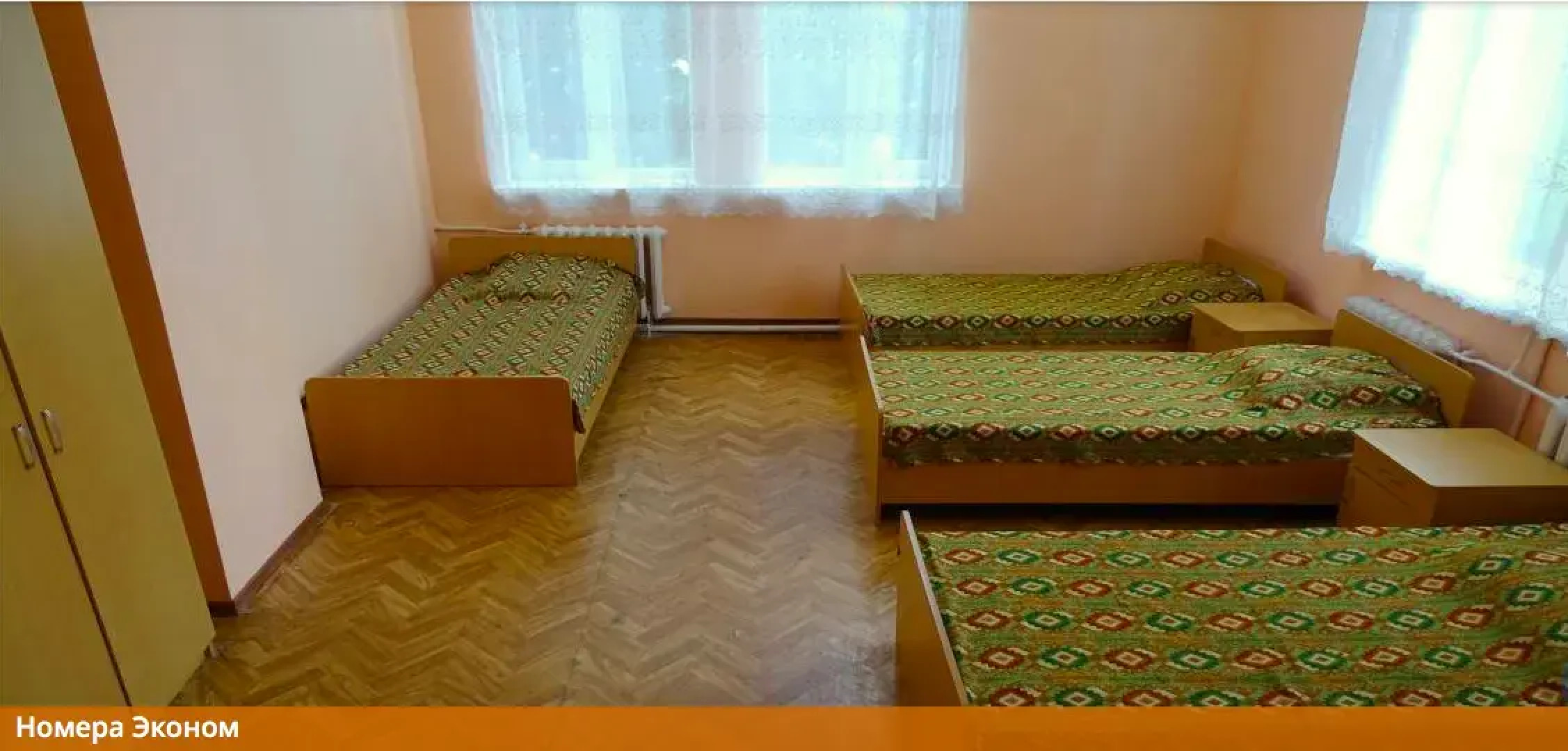 Санаторий Алупка